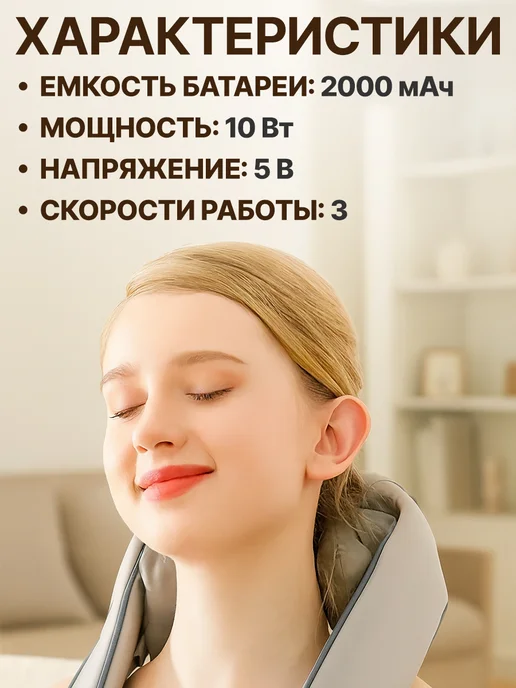 GT Массажер для шеи и плеч с подогревом, серый, фото 7