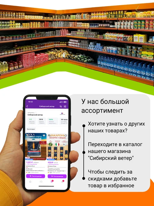 Путина Минтай солено-сушеный 1 шт х 1000 гр, 2 шт, 1 кг, фото 3