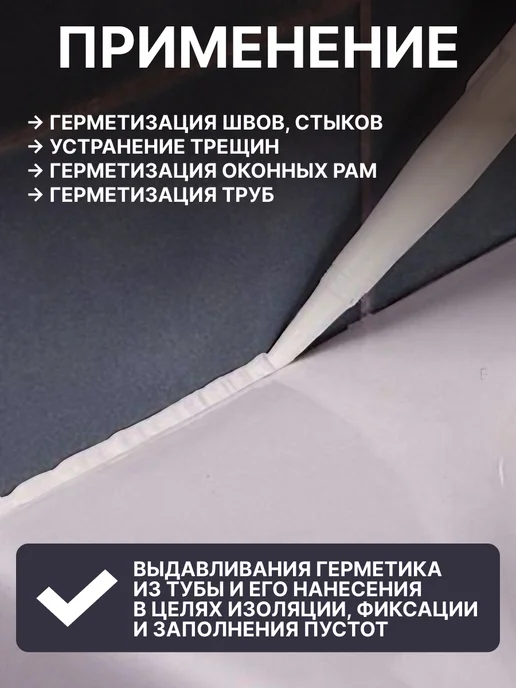 startul Пистолет для герметика полукорпусной 310 мл Master ST4051, 310 мл, фото 7