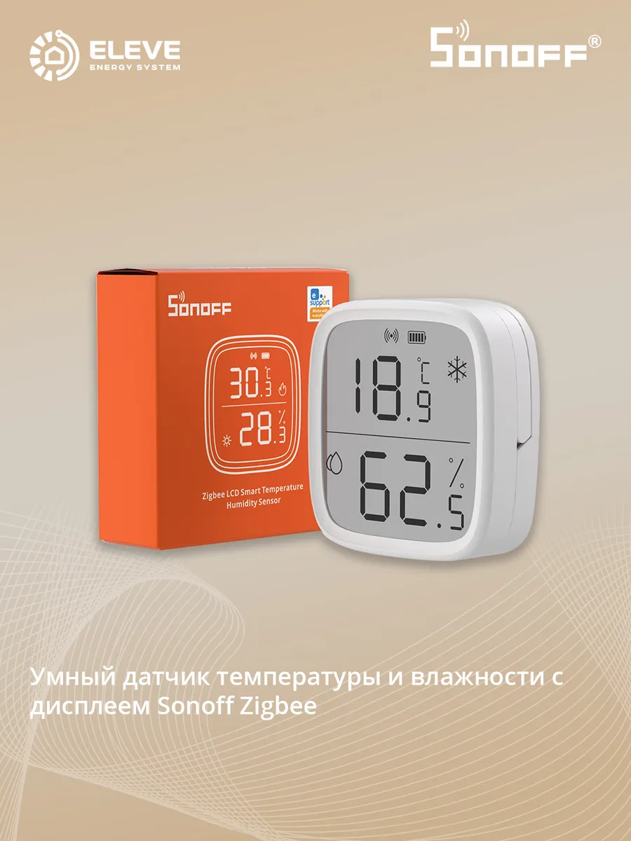 Умный датчик температуры и влажности дисплеем Zigbee