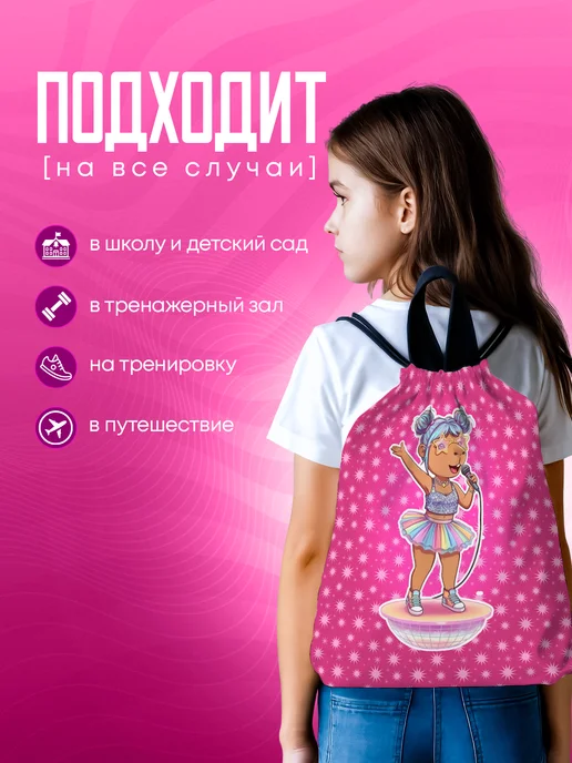 Анимакура Даниме Мешок для обувь большой капибара capybara сменки в школу, голубой, фото 5