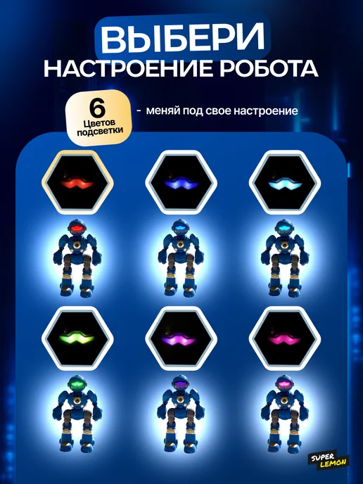 Super Lemon Робот умный игрушка с ИИ интерактивная для мальчика, синий, фото 3