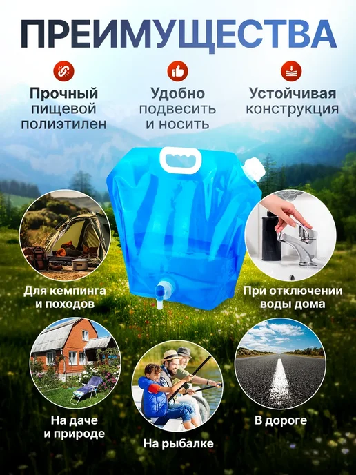 Умывальник дачный рукомойник канистра с краном, голубой, фото 2