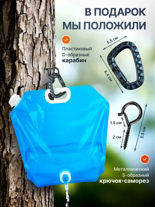 Умывальник дачный рукомойник канистра с краном, голубой, фото 7