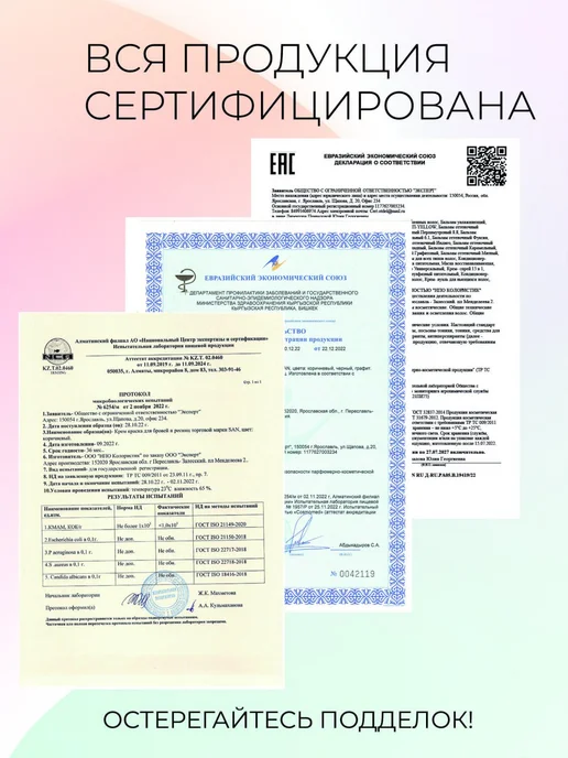 PROSANCO Шампунь мужской "Фундамент" активизирующий с гуараной 300мл, 300 мл, фото 6