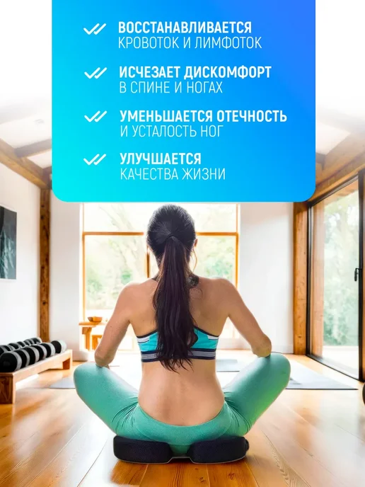 Supretto Ортопедическая подушка на стул для сидения, черный, фото 4