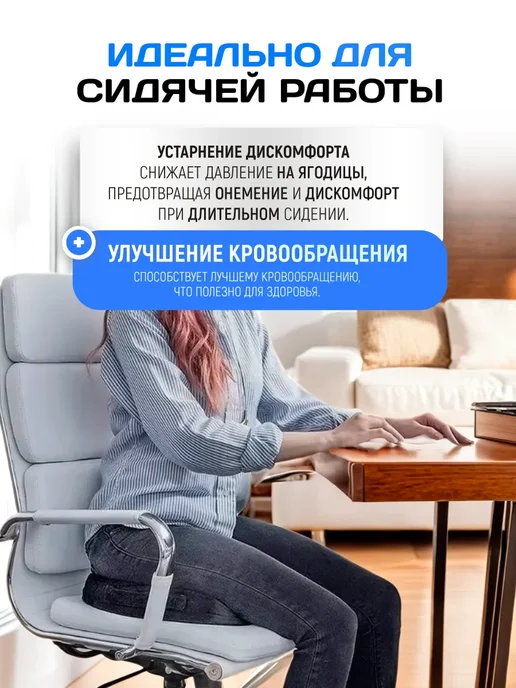 Supretto Ортопедическая подушка на стул для сидения, черный, фото 6