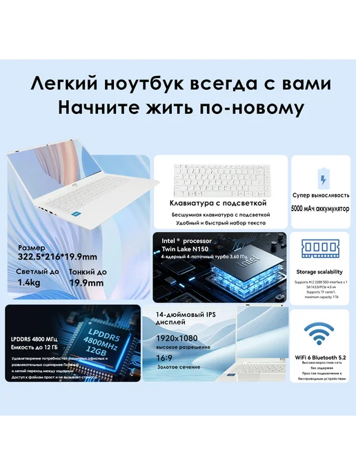 BRENUC Ноутбук для работы и учебы 14“ 4-ядра INTEL N150 12+256 ГБ, 256 ГБ, фото 2