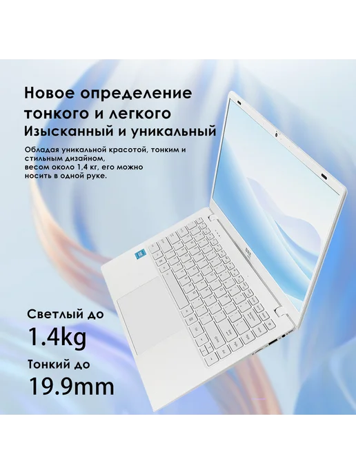 BRENUC Ноутбук для работы и учебы 14“ 4-ядра INTEL N150 12+256 ГБ, 256 ГБ, фото 5