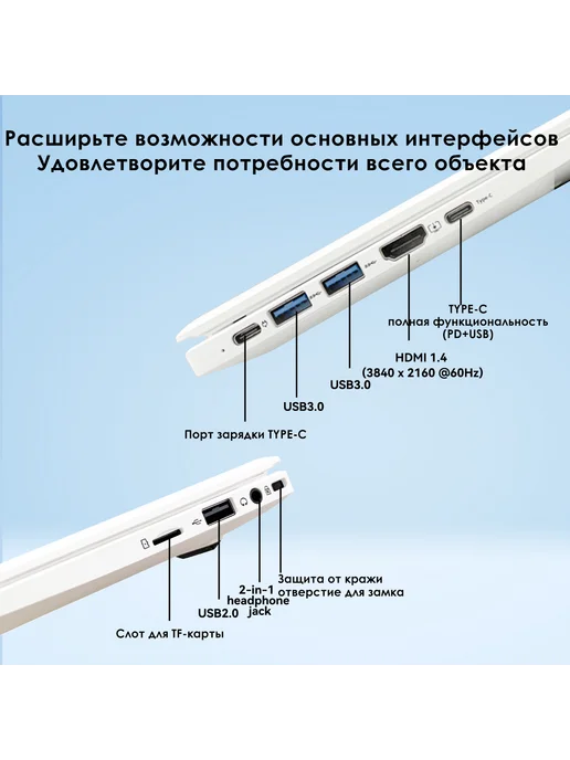 BRENUC Ноутбук для работы и учебы 14“ 4-ядра INTEL N150 12+256 ГБ, 256 ГБ, фото 6