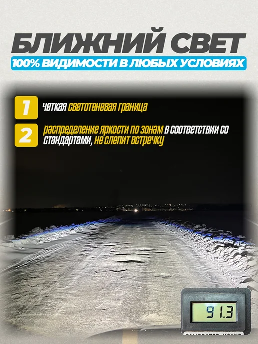 LITEC Противотуманные фары, 1 Режим Гранта, Калина, Ларгус, 2 шт, фото 4