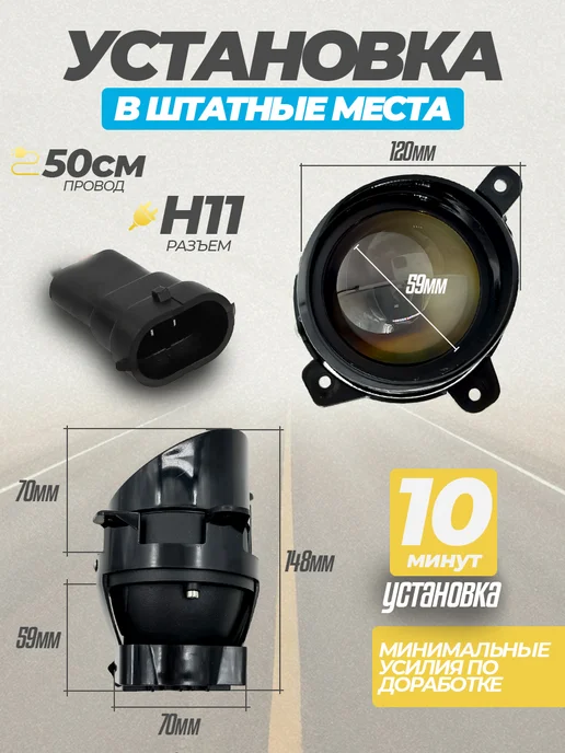 LITEC Противотуманные фары, 1 Режим Гранта, Калина, Ларгус, 2 шт, фото 5