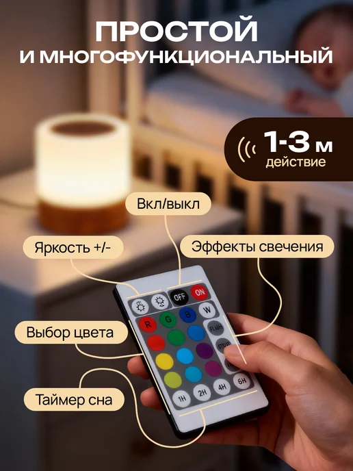 Mitlex Ночник беспроводной настольный детский, белый, фото 4