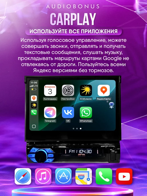 AudioBonus Автомагнитола 1 din с авто выдвижным экраном, вариант, фото 2