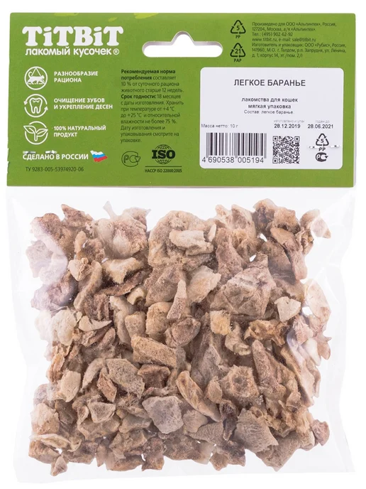 Tit Bit Лакомство легкое баранье для кошек сушеное 10 г, 10 г, 2 шт, фото 2