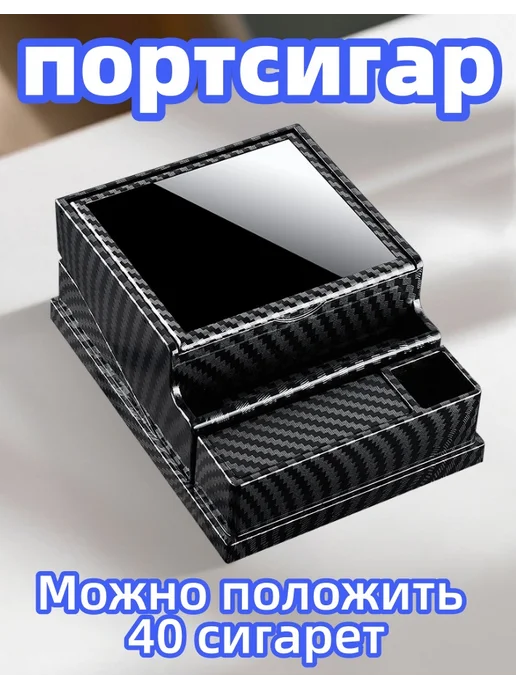 портсигар мужской, черный