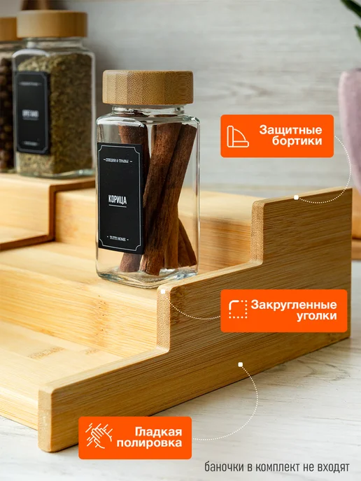 TuttiHome Раздвижная подставка для специй органайзер, бежевый, фото 3