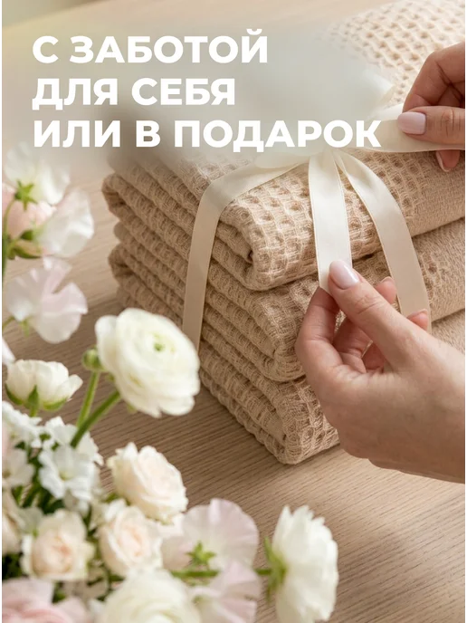 Текстиль центр Набор кухонных полотенец вафельных 3 шт 30х50 см, 30x50 см, 3 шт, фото 3