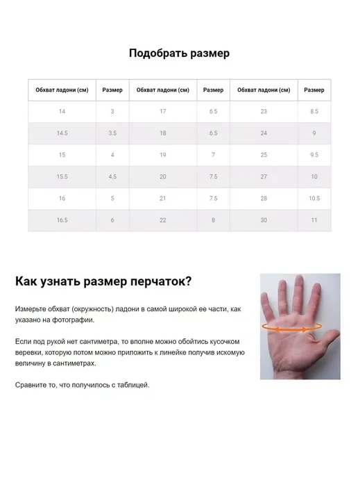 Alphakeepers Перчатки вратарские Vector NC Extreme 10 Black Оригинал, черный, фото 4