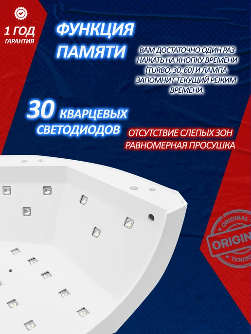 SUNUV Лампа для маникюра SUN 1 Turbo оригинал с кварцевыми диодами, белый, фото 2