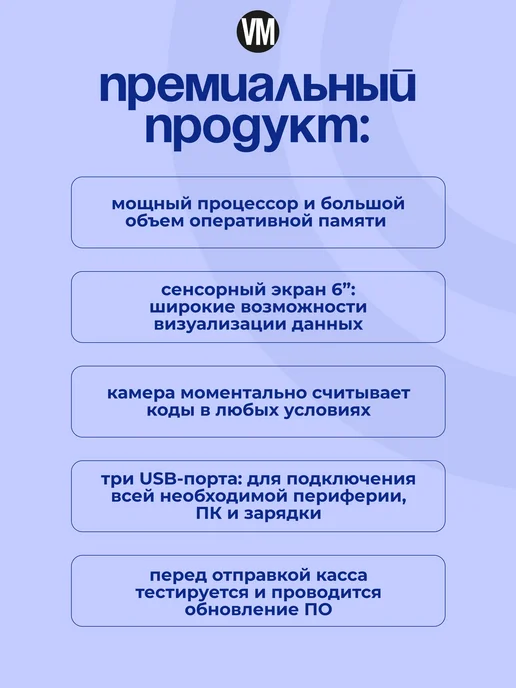 АТОЛ Онлайн касса - смарт терминал СТБ 6 с ФН 36, вариант, фото 5