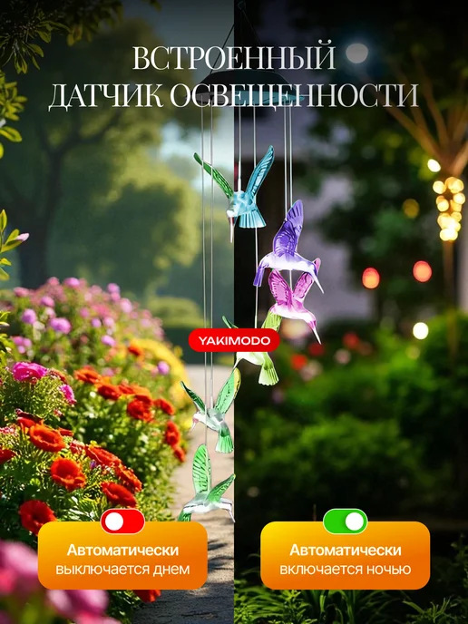 YAKIMODO Уличный светильник на солнечной батарее садовый подвесной, зеленый, фото 2