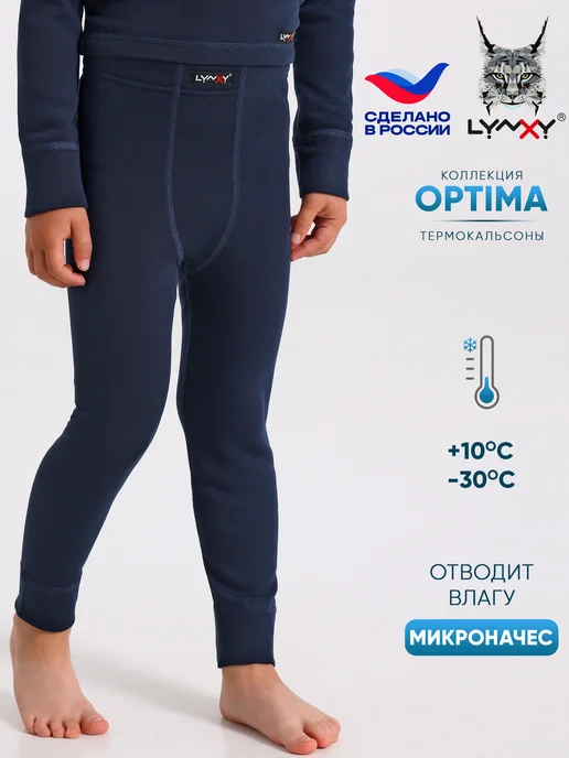 Lynxy Термобрюки спортивные с начесом зима Optima, вариант