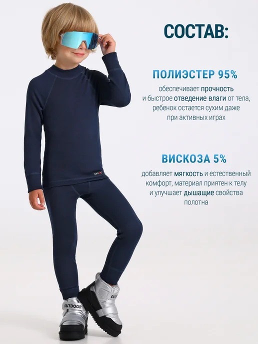 Lynxy Термобрюки спортивные с начесом зима Optima, вариант, фото 2