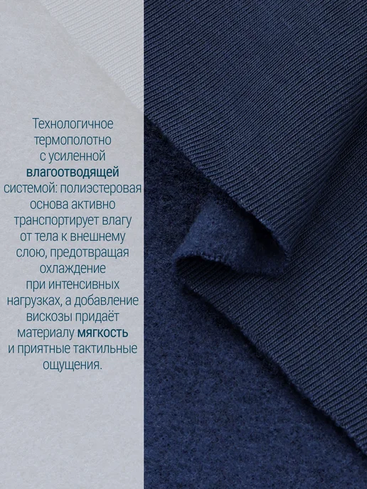 Lynxy Термобрюки спортивные с начесом зима Optima, вариант, фото 3