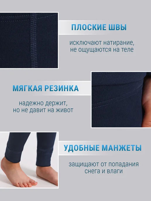 Lynxy Термобрюки спортивные с начесом зима Optima, вариант, фото 4