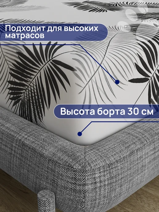 VENTURA LIFE Простынь на резинке 180х200х30, Ранфорс, 100% хлопок, 200x30, фото 2