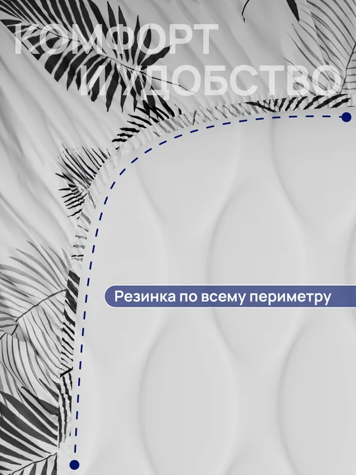 VENTURA LIFE Простынь на резинке 180х200х30, Ранфорс, 100% хлопок, 200x30, фото 4