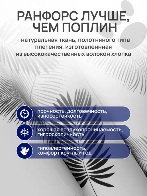 VENTURA LIFE Простынь на резинке 180х200х30, Ранфорс, 100% хлопок, 200x30, фото 5