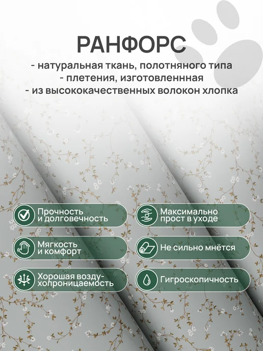 VENTURA LIFE Простынь стандартная 240x260, Ранфорс, 100% хлопок, 240x260, фото 4