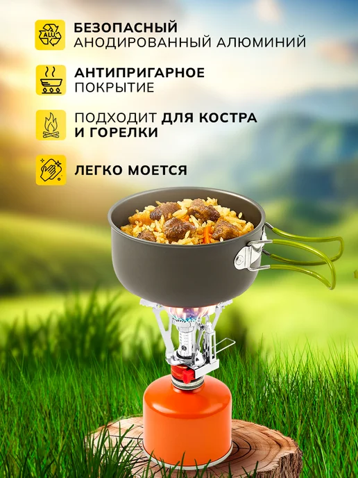 НаТропе Котелок походный туристический с приборами и горелкой, серый, фото 3
