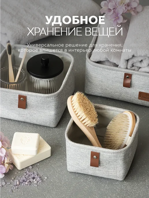 PRIME PRIVE Корзинка для хранения, плетеная, корзинки для хранения 3шт, 3 шт, фото 3
