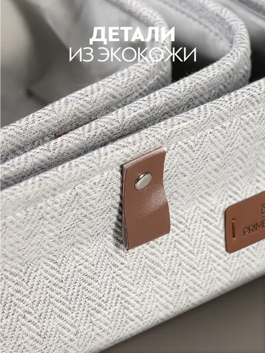 PRIME PRIVE Корзинка для хранения, плетеная, корзинки для хранения 3шт, 3 шт, фото 4