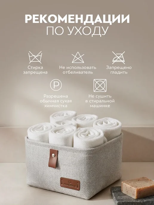 PRIME PRIVE Корзинка для хранения, плетеная, корзинки для хранения 3шт, 3 шт, фото 7