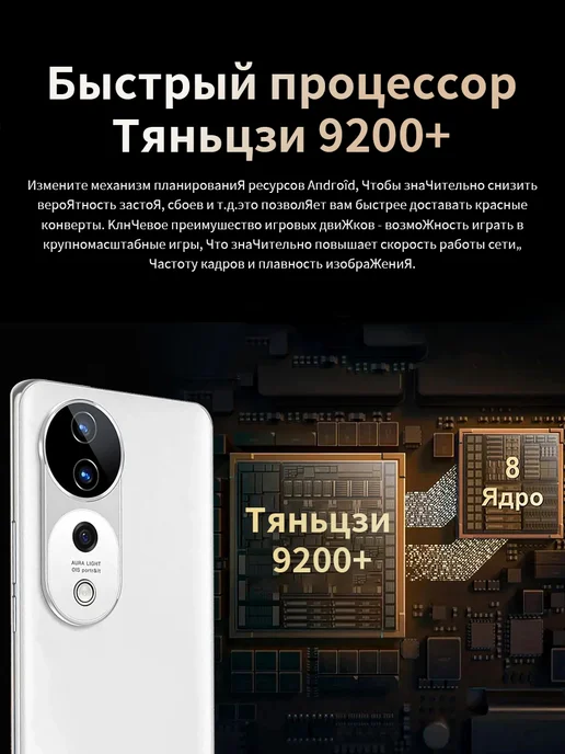 Смартфон showji S19 Pro 16/512 ГБ, черный, фото 4