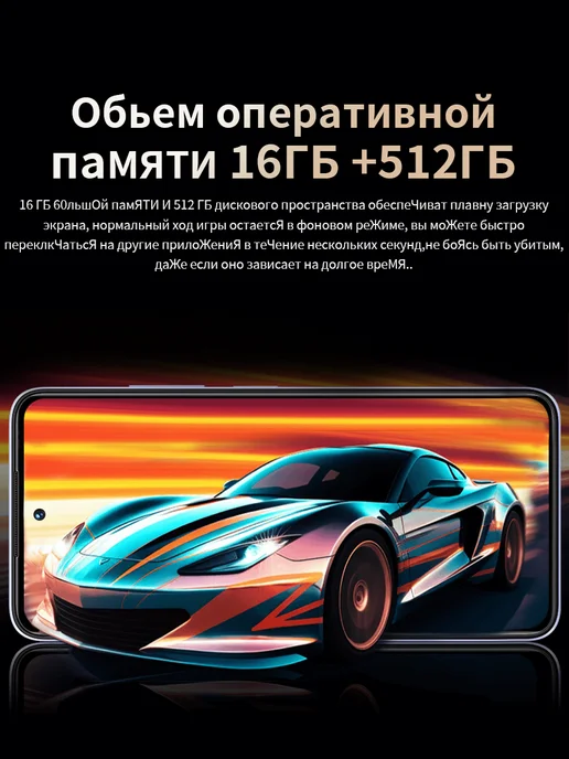Смартфон showji S19 Pro 16/512 ГБ, белый, фото 5