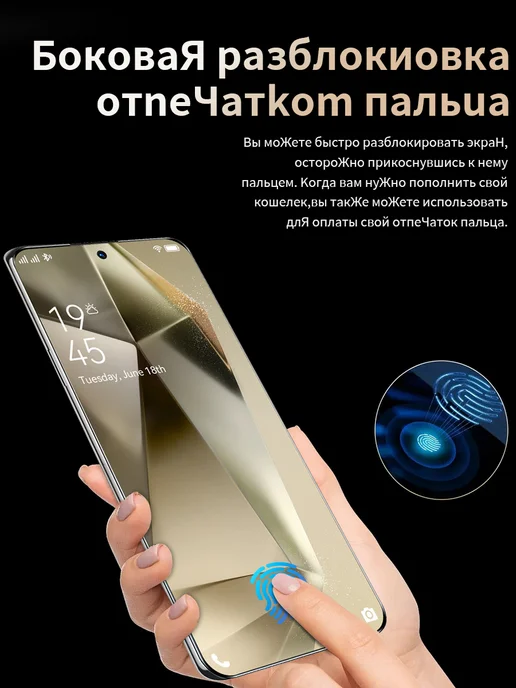 Смартфон showji S19 Pro 16/512 ГБ, белый, фото 6