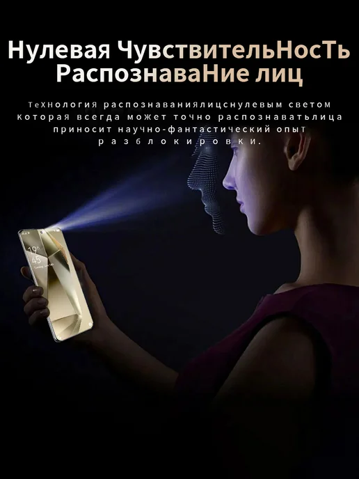 Смартфон showji S19 Pro 16/512 ГБ, белый, фото 7