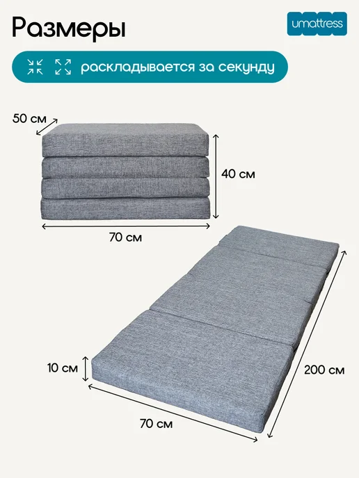 umattress Пуфик-трансформер бескаркасный, серый, фото 2