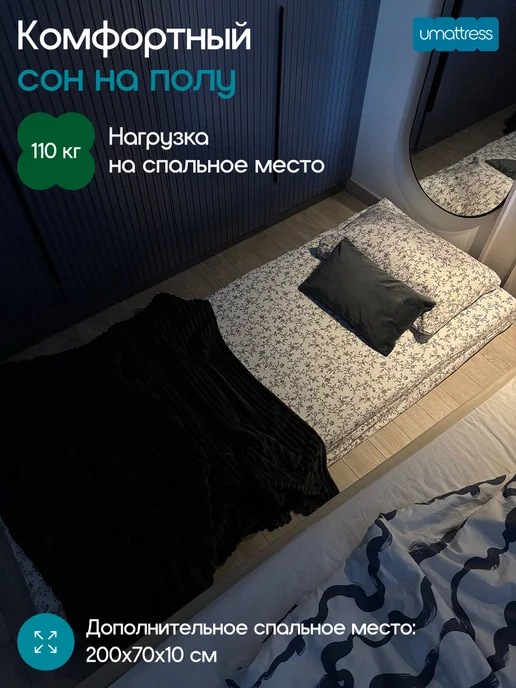 umattress Пуфик-трансформер бескаркасный, серый, фото 3