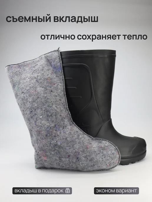 BEST Резиновые сапоги зимние утепленные, черный, фото 2