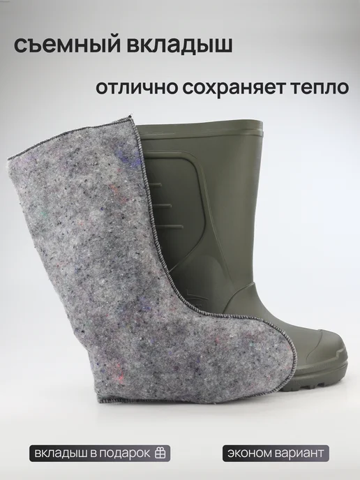 BEST Резиновые сапоги зимние утепленные, зеленый, фото 2