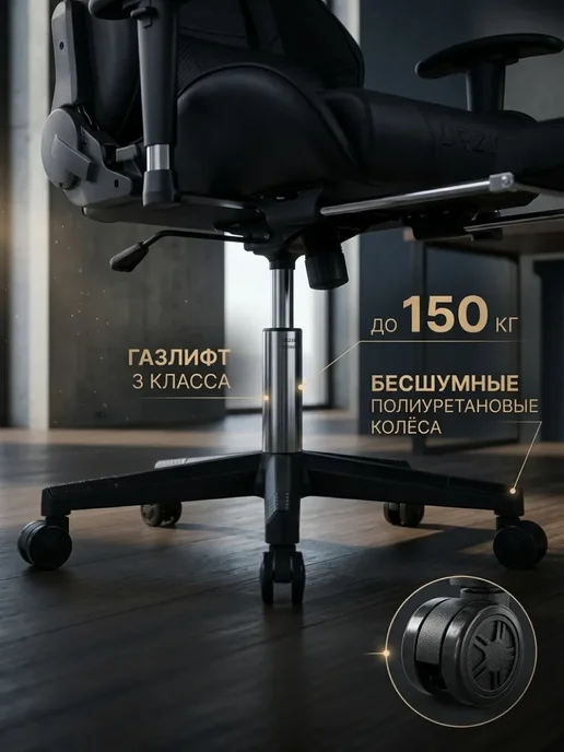 URZUS Компьютерное кресло игровое геймерское Ulta, черный, фото 2