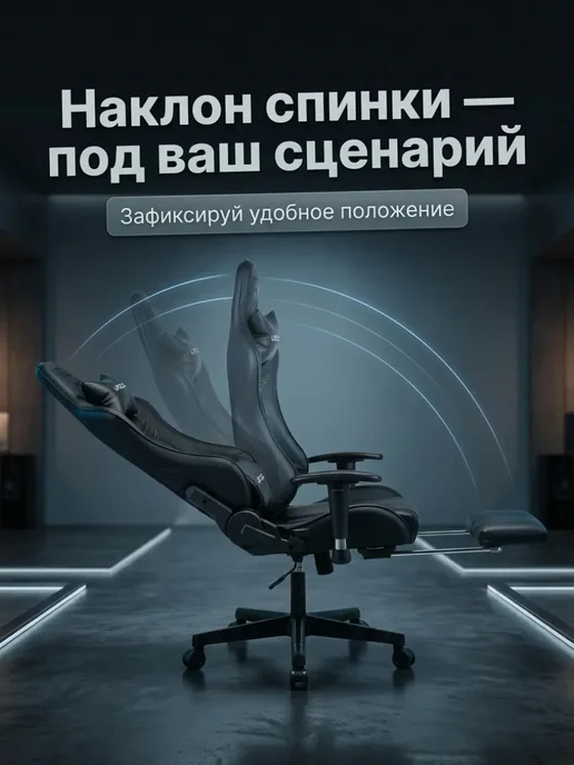 URZUS Компьютерное кресло игровое геймерское Ulta, черный, фото 3