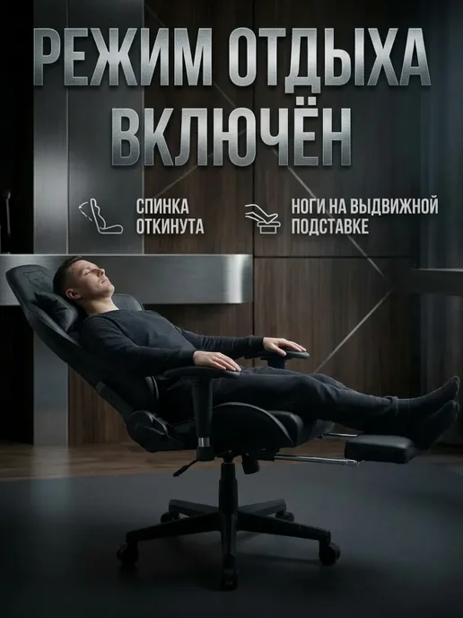 URZUS Компьютерное кресло игровое геймерское Ulta, черный, фото 5