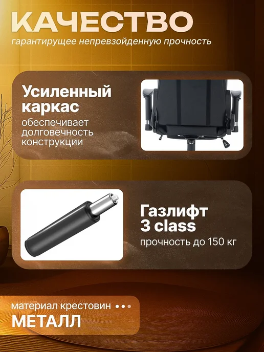 URZUS Компьютерное кресло игровое геймерское Ulta, черный, фото 7